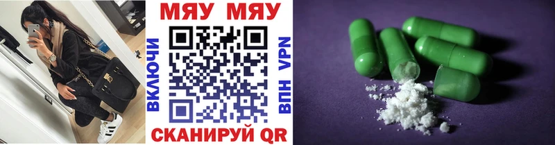Где найти наркотики Красновишерск АМФЕТАМИН  A-PVP  МАРИХУАНА  MDMA  omg зеркало  Меф мяу мяу  Кокаин 