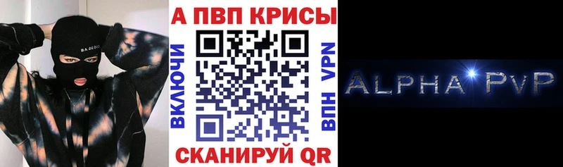 где продают наркотики  это клад  Альфа ПВП кристаллы  Красновишерск 