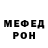 Метадон methadone Marie Loumeau