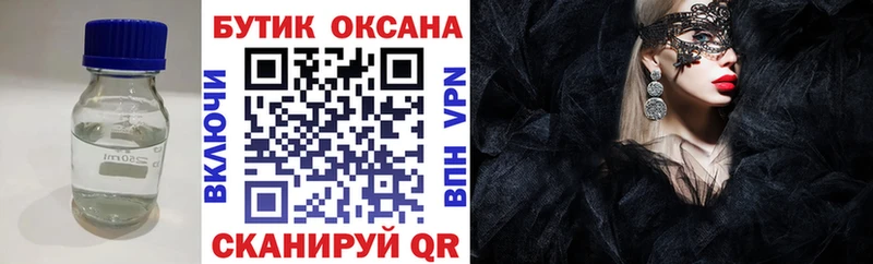 Бутират 99%  OMG рабочий сайт  Красновишерск 