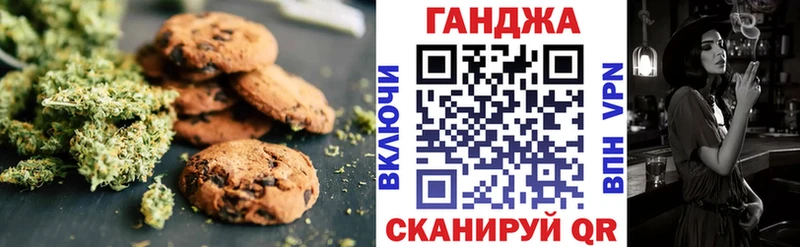 Еда ТГК марихуана  Красновишерск 