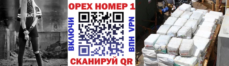 COCAIN Columbia  Красновишерск 