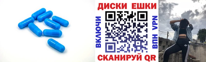 ЭКСТАЗИ таблы Красновишерск
