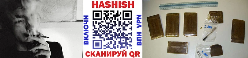 ГАШИШ убойный  что такое наркотик  Красновишерск 