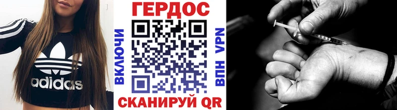 Героин Афган  хочу наркоту  Красновишерск 