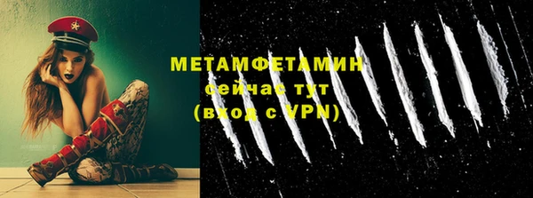 2c-b Абинск