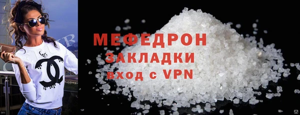 MESCALINE Абдулино