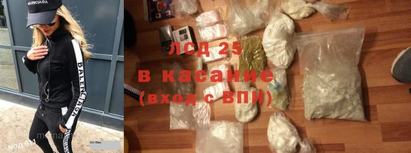 MESCALINE Абдулино
