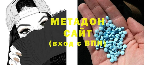 кокаин VHQ Абаза