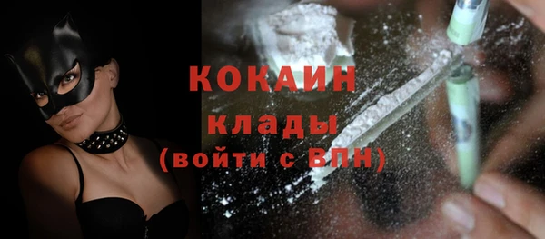 кокаин VHQ Абаза