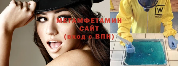 кокаин VHQ Абаза