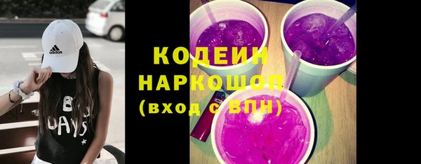 MESCALINE Абдулино