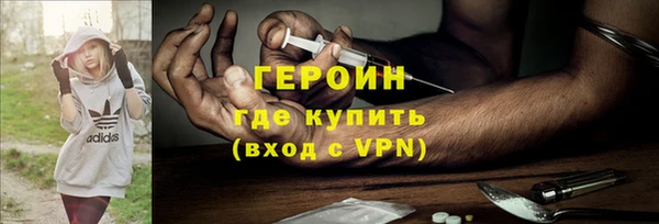 2c-b Абинск