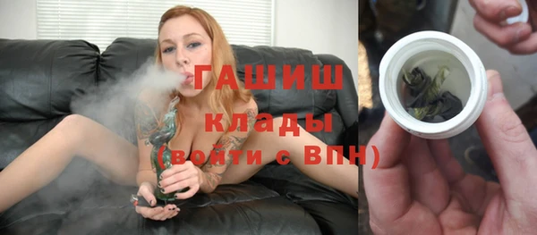 кокаин VHQ Абаза