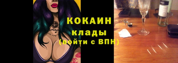 MESCALINE Абдулино