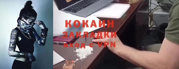 MESCALINE Абдулино