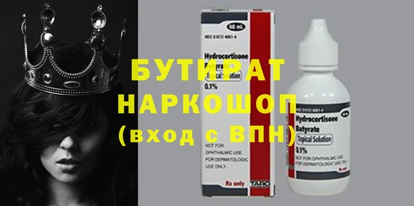 MESCALINE Абдулино