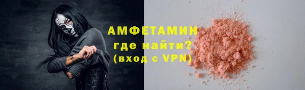 мефедрон VHQ Осинники
