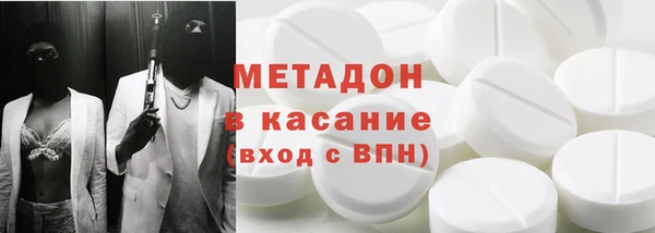 MESCALINE Абдулино