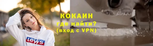 кокаин VHQ Абаза