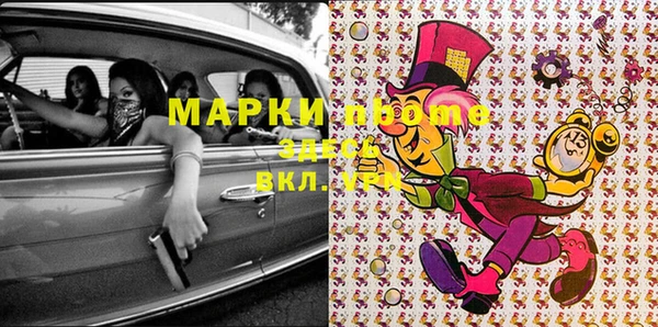 2c-b Абинск