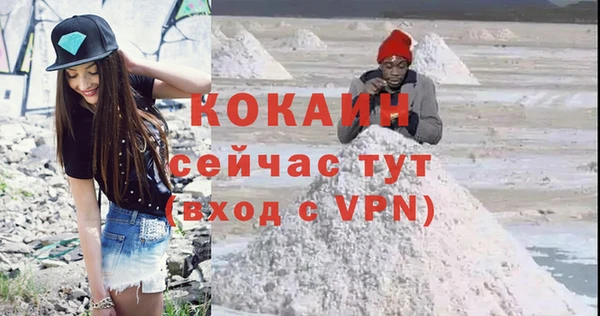 MESCALINE Абдулино