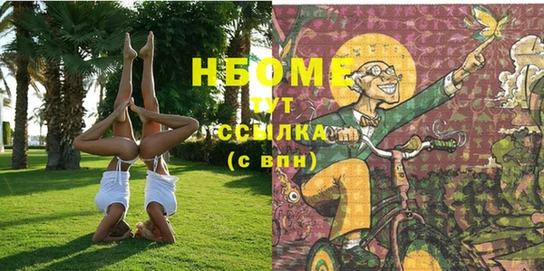 2c-b Абинск