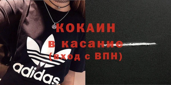 кокаин VHQ Абаза