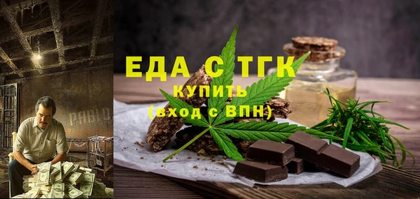 MESCALINE Абдулино