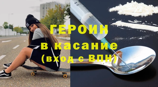 2c-b Абинск