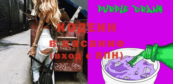 MESCALINE Абдулино