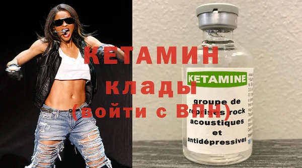кокаин VHQ Абаза