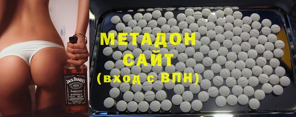 кокаин VHQ Абаза