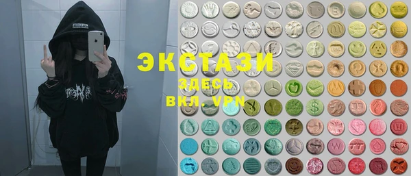 кокаин VHQ Абаза
