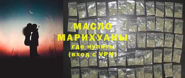 MESCALINE Абдулино