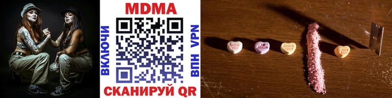 MDMA VHQ  Красновишерск 