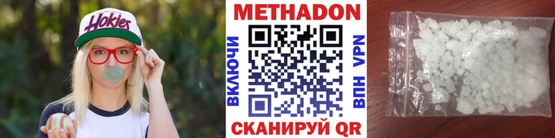 МЕТАДОН кристалл  где найти   мега tor  Красновишерск 