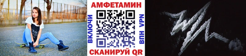 МЕТАМФЕТАМИН кристалл Красновишерск