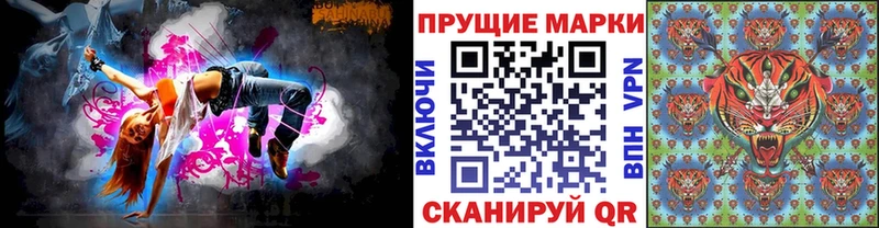 Марки N-bome 1,5мг  Красновишерск 