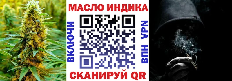 ТГК жижа Красновишерск